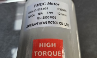 21900002 MOTOR ASSY. 25075 HIGH TORQUE GEAR UP